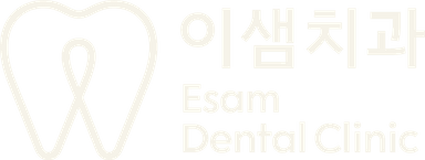 이샘치과