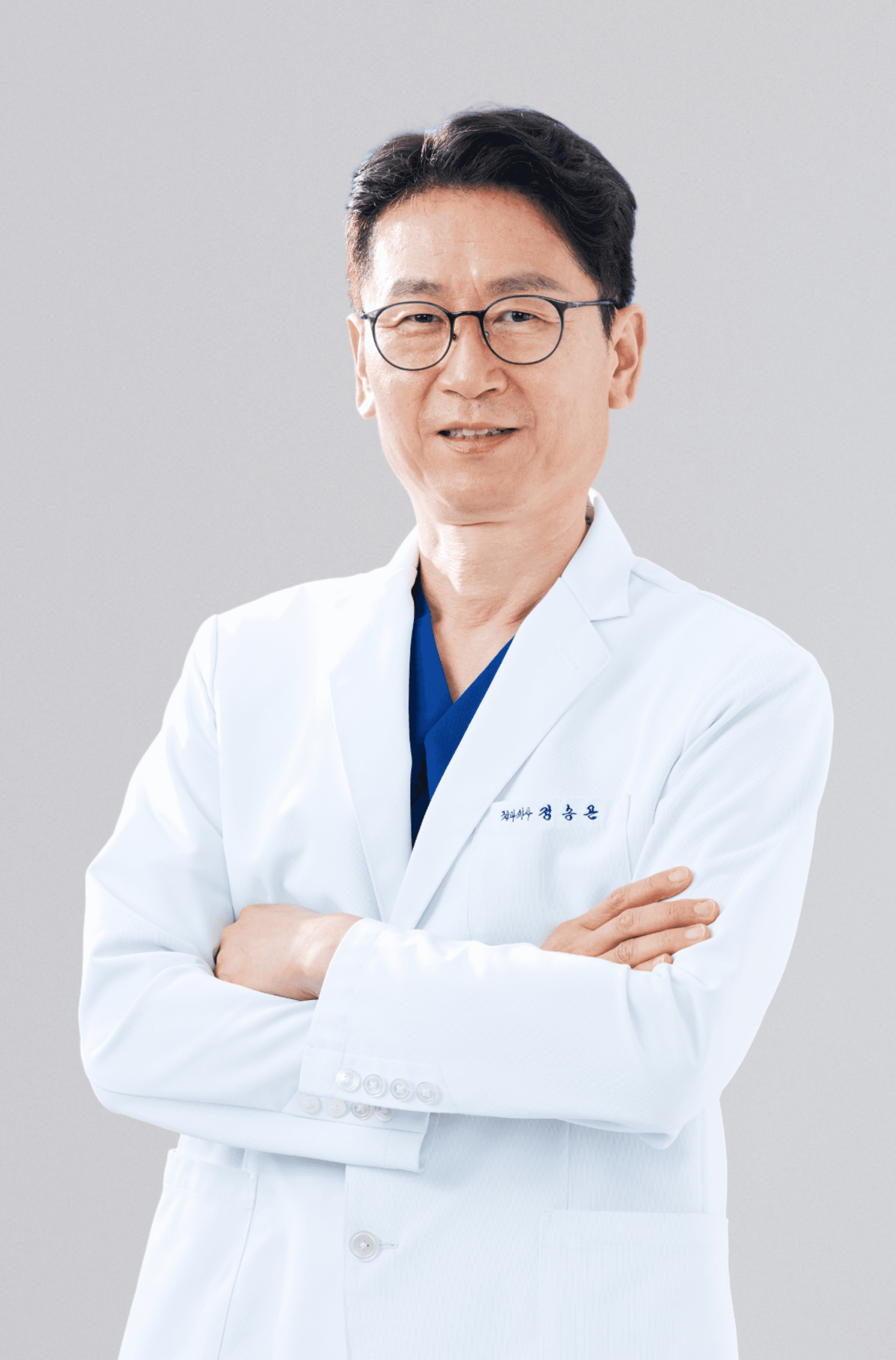 정승곤 원장